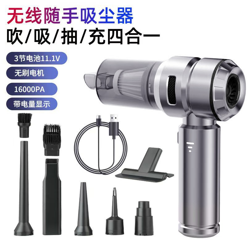 실버 그레이 및 블랙 진공청소기 - TYPE-C 케이블과 전원 디스플레이, 배터리 3개 장착