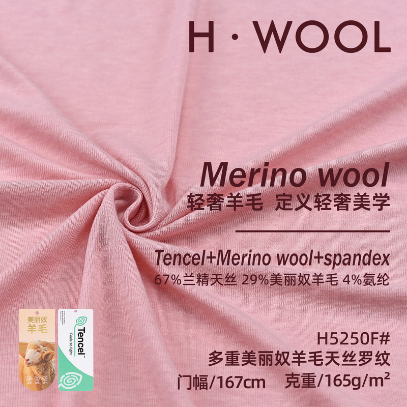 In-Stock Multi-Layered Merino Wool Tencel Ribbed Technical Fabric, Base Layer T-Shirt Women's Knit Fabric, Outdoor Fabric In-Stock Multi-Layered Merino Wool Tencel Ribbed Technical Fabric, Base Layer T-Shirt Women's Knit Fabric, Outdoor Fabric