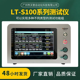 泄漏检测仪;检漏仪;气动接头