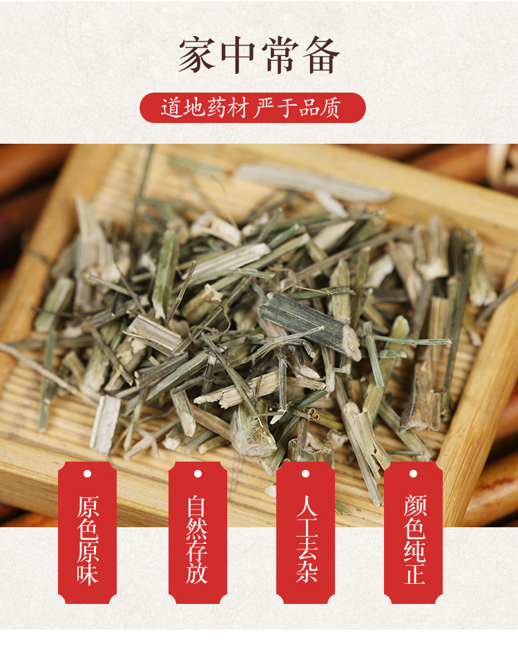 Wild Chuan Xin Lian Dried Andrographis Herb 500g Traditional Herbal Tea overview