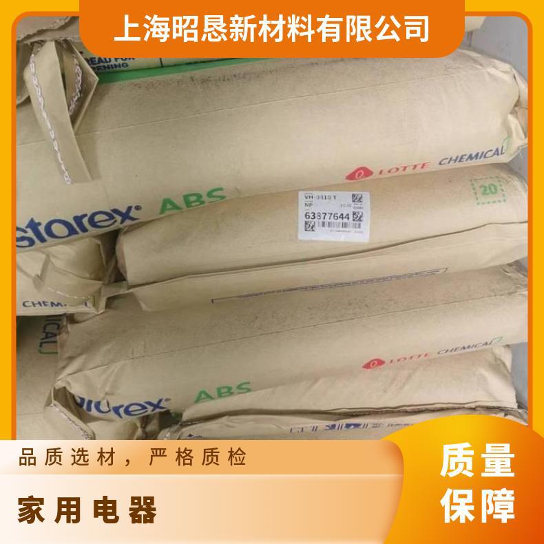 ABS韩国乐天QU-0191S挤出级家用电器应用一般abs塑料