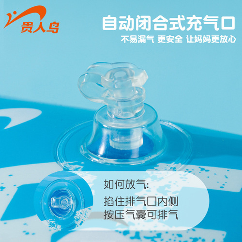 Guirenniao children's swimming arm ring arm ring floating sleeve water sleeve float baby baby buoyancy equipment set children's arm ring