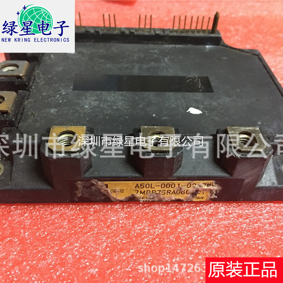 原装拆机7MBP75RA060-01测试好 可翻新 现货价优 欢迎来咨询下单