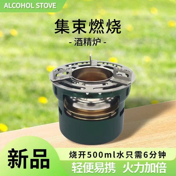 Outdoor Brass Alcohol Stove Set Windproof Burner Camping Liquid Alcohol Field Portable Stove Vaporization Field