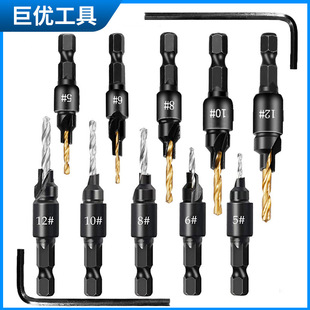 Woodworking hole opener countersunk drill hexagon shank countersunk drill titanium plated stopper twist drill set taper hole drill reaming