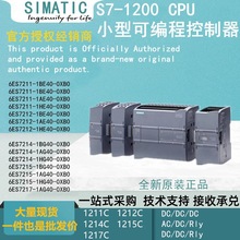 SIMATICɾ̿S7-1200plcģK6ES7212-1BE4/1AE/1HE40-0XB0