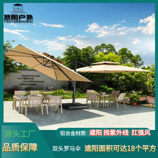 Outdoor Parasol Courtyard Roman Umbrella Guardhouse Umbrella Garden Large Sun Umbrella Property Security Umbrella Courtyard Parasol