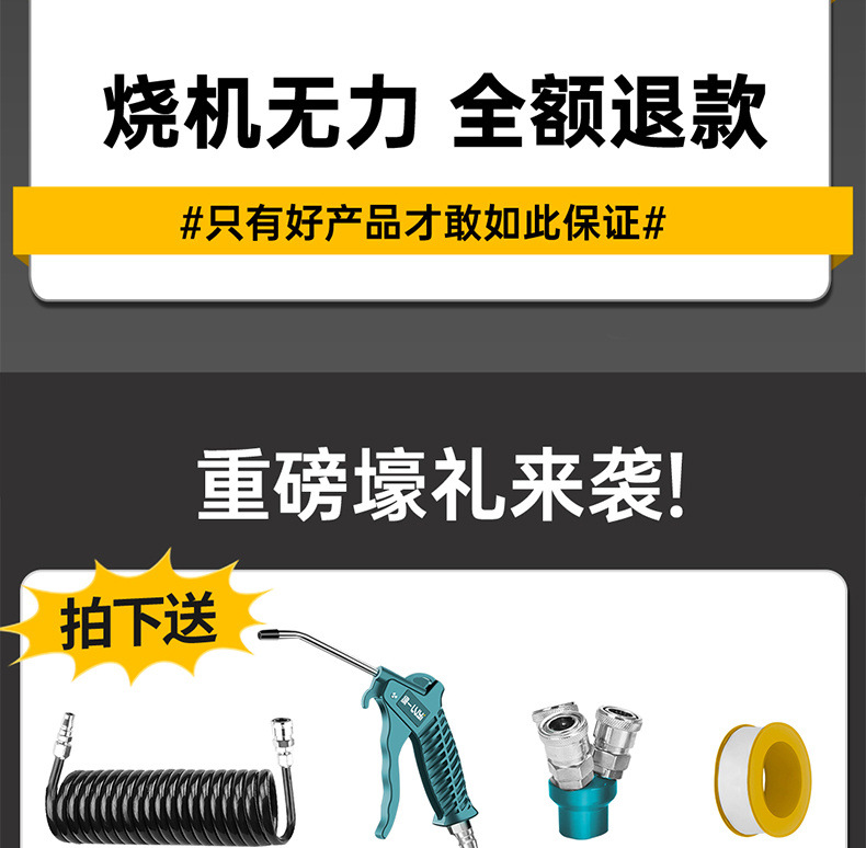 Oil-Free Air Compressor Silent Air Pump Industrial-Grade Air Compressor Small 220V Portable Woodworking High-Pressure Air Pump