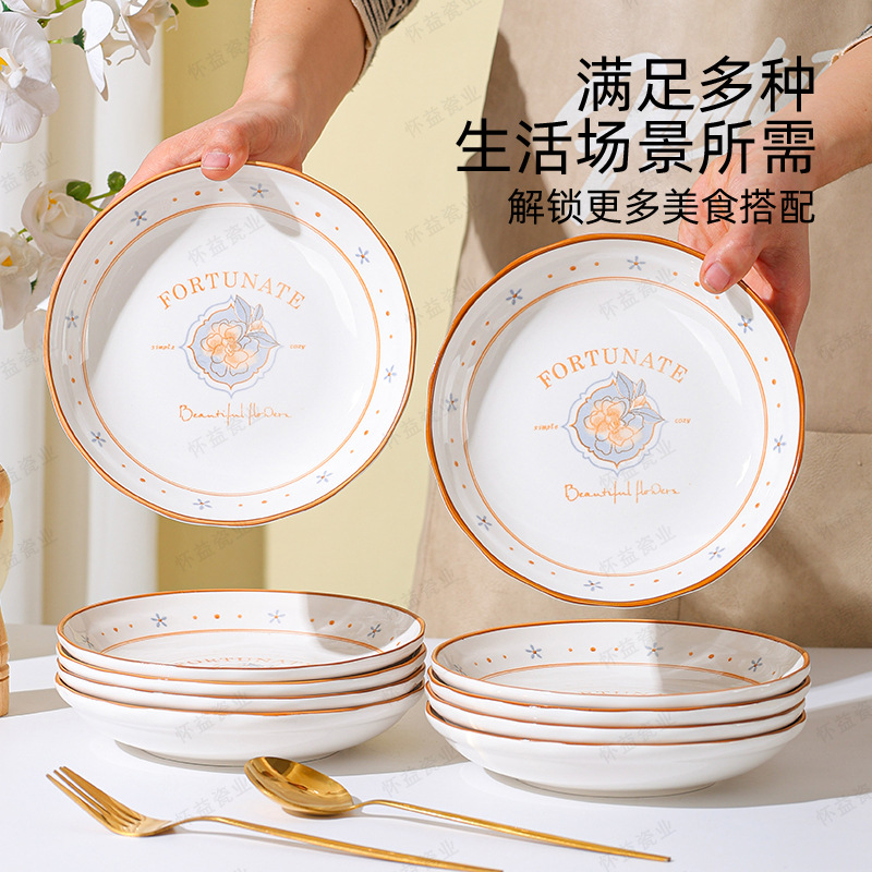 Huayun Xingling Plato de comedor de alto valor de la cara Plato de cerámica conjunto de platos domésticos Plato de flores de alta temperatura