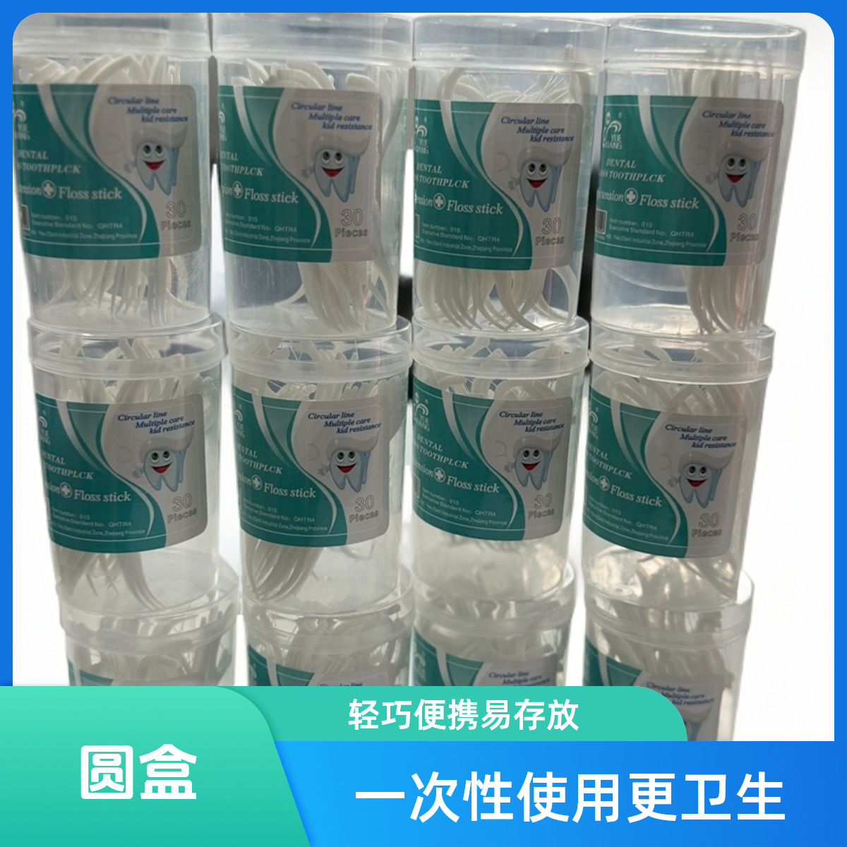 Hilo Dental Desechable – Paquete de 50, Portátil y Práctico, Venta al Por Mayor