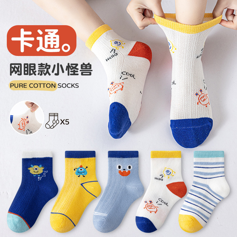 Nuevos calcetines de dibujos animados para niños calcetines de algodón de malla delgados de verano para niños y niñas antiodorante calcetines al por mayor