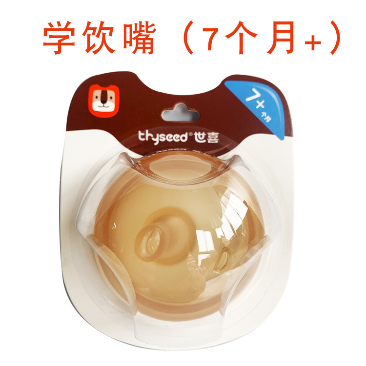 コードを剃って出荷します。|undefined