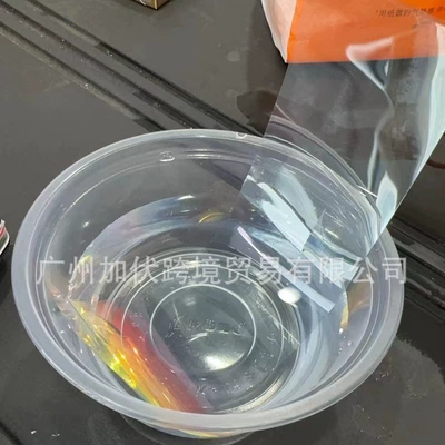 Film, Heat Insulation Film, Nano — Automotive Film