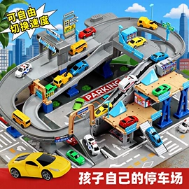 车模型;电动轨道车;航空模型