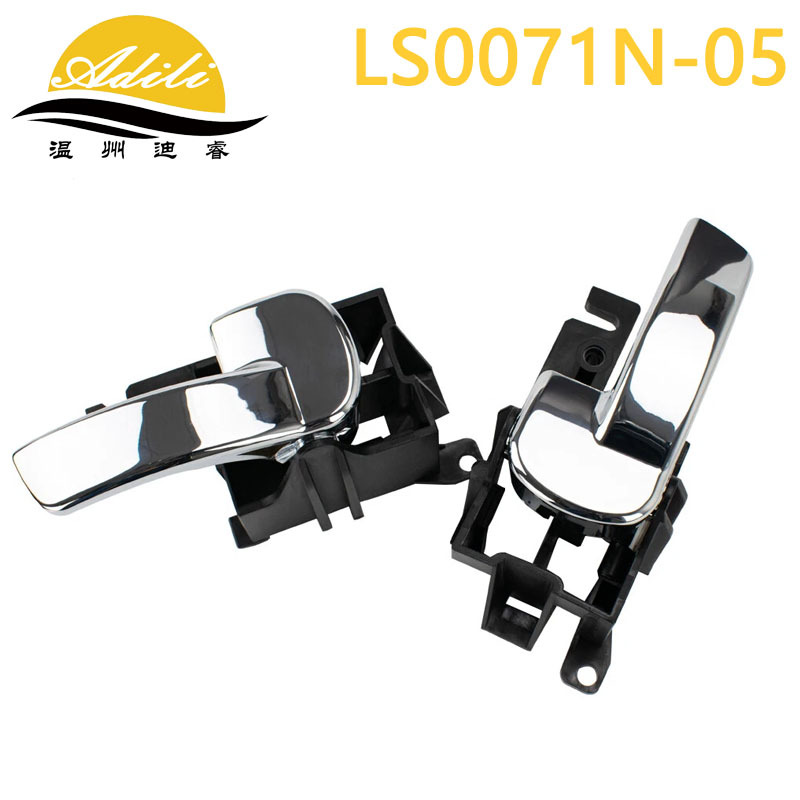 05 Pathfinder Navara D40 Interior Handle 80671-4X02B 80670-4X02B