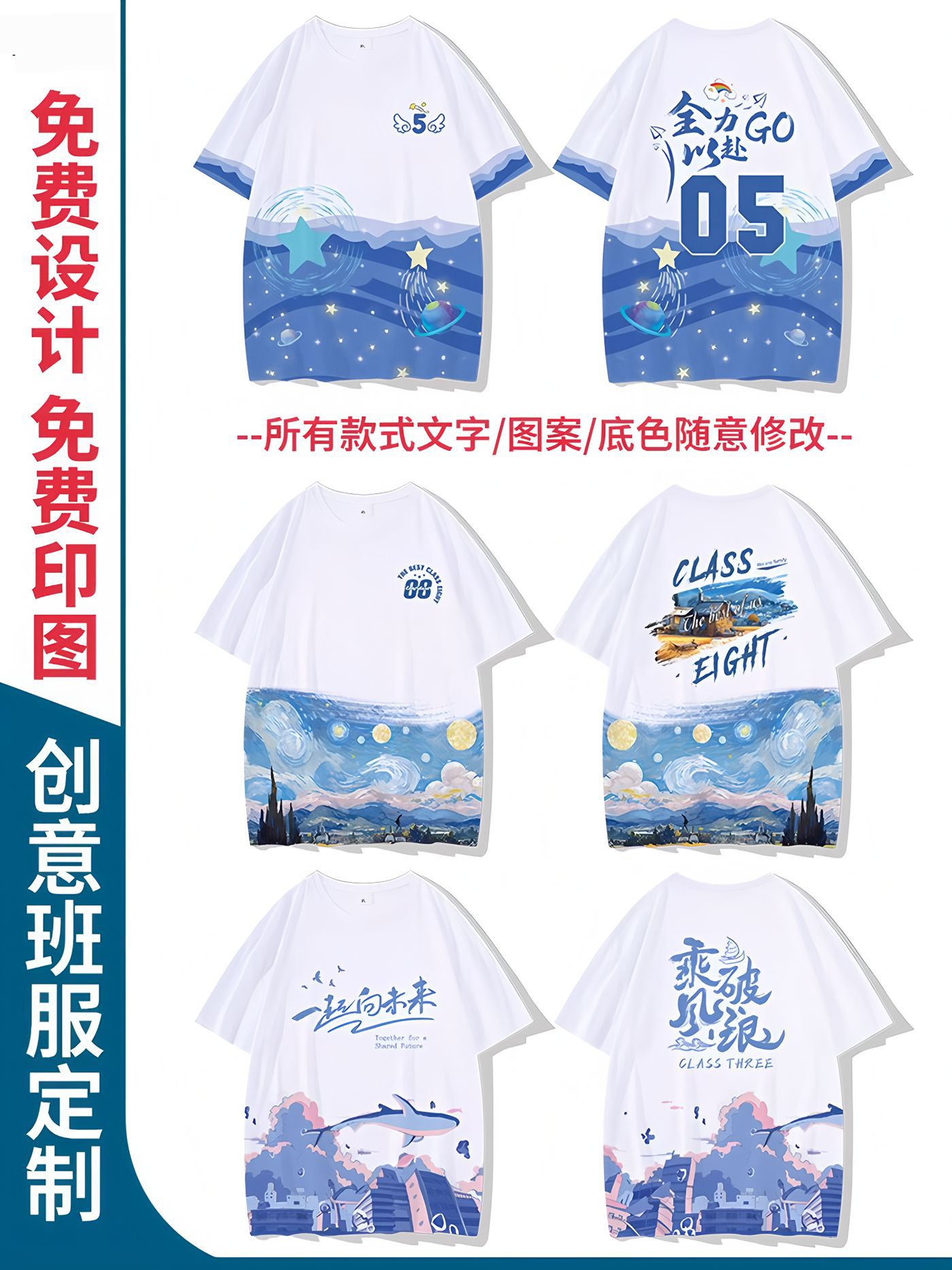 25 학급 유니폼 03