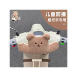 电动车前置儿童座椅防撞垫踏板电瓶车宝宝防撞头垫防碰保护垫头枕