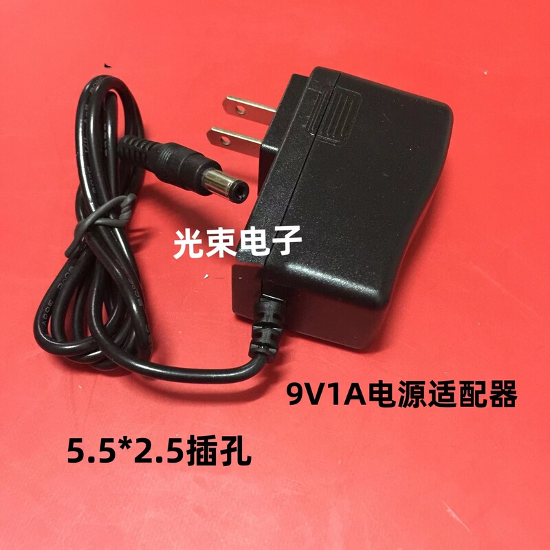 9V1A Power AdApter Wireless Router DC 9 Volt AC to 9V1A Power ChArger