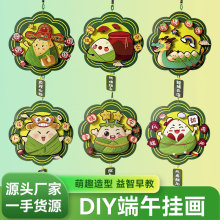 ���繝�ֹ�DIY���ϰ����Ʒ���ے쮋��ͯ��������������Ӓ��