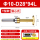 T-type eccentric d10-d28*94l