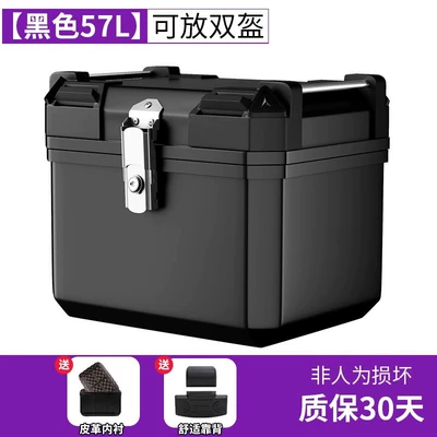 Trunk Scooter Electric Vehicle Luggage | Motorcycle trunk - 57l-black-shock-absorbing-base-lining-backrest