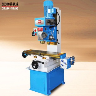 New 50C Drilling and Milling Machine Multi-Function Digital Display Small Drilling and Milling Integrated Machine Vertical Drilling and Milling Machine Small Milling Machine