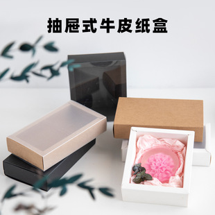 Transparent lid packing box diy homemade handmade product gift box wax slice aromatherapy plaster craft thickening