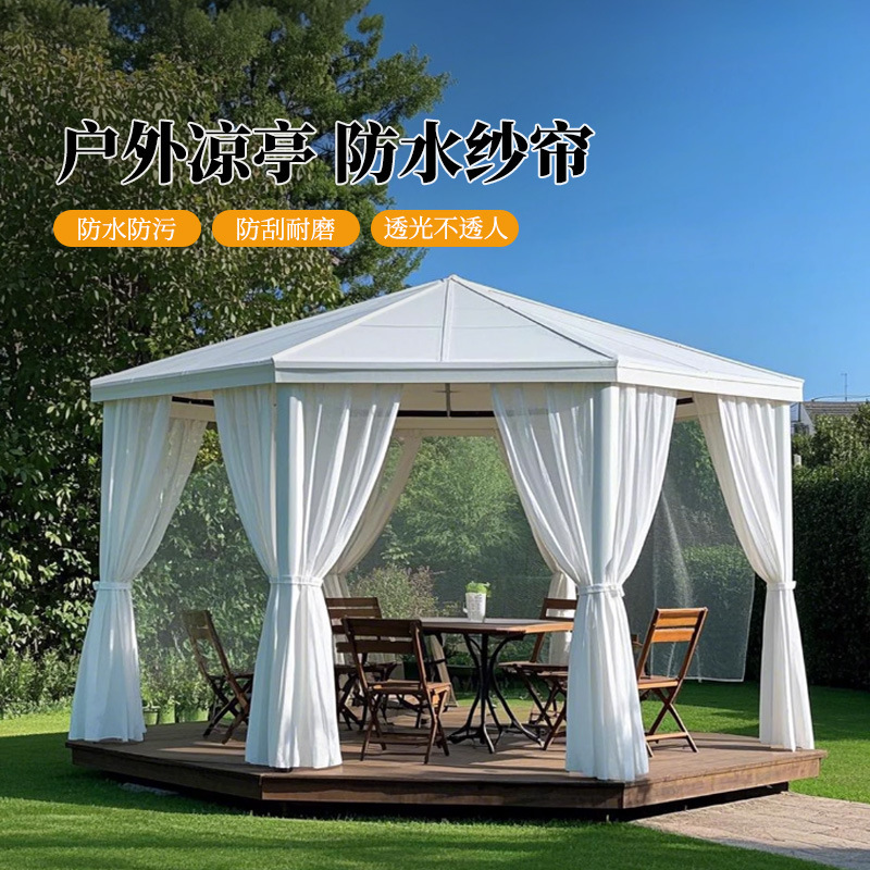 Outdoor Gazebo Gauze Sunshade Curtain, Scratch-Resistant, Wear-Resistant, Waterproof, Light-Transmitting but Not See-Through, Triple-Protection Gauze, Courtyard Gauze Screen, Sun Protection Curtain Outdoor Gazebo Gauze Sunshade Curtain, Scratch-Resistant, Wear-Resistant, Waterproof, Light-Transmitting but Not See-Through, Triple-Protection Gauze, Courtyard Gauze Screen, Sun Protection Curtain
