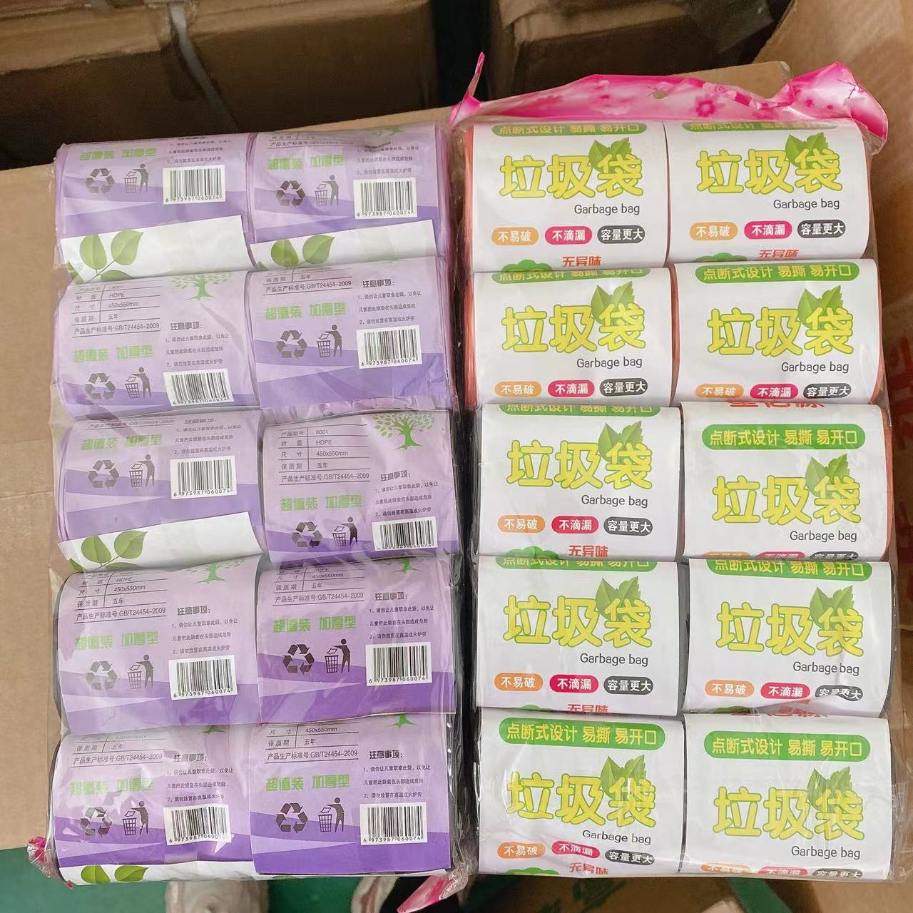 Bolsa de basura espesa, bolsas de plástico tipo punto de ruptura domésticas, cocina comercial, baño, necesidades diarias, tienda de 2 yuanes al por mayor