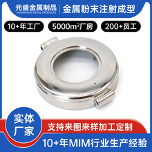 手表外壳金属注射成型不锈钢粉末冶金MIM加工电子产品粉末冶金