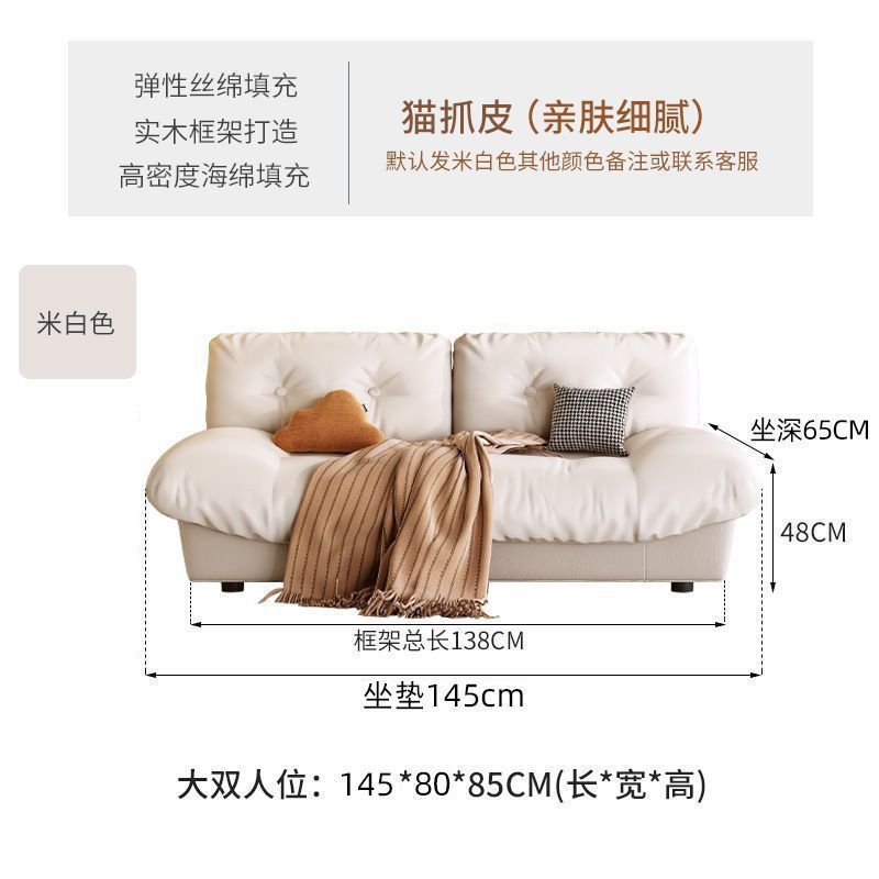 云朵沙发新款现代简约奶油风客厅小户型直排双三人位懒人布艺皮艺|undefined