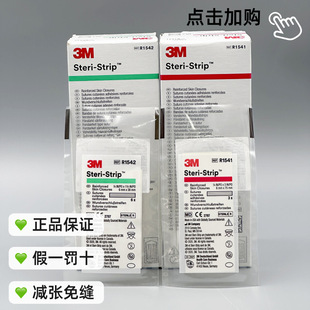 3M R1541Ƥ�w������p�z��3M��p�z���ʸ��a�̺ۜp��������p�z