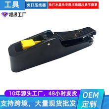 多功能免压网线夹两用网络压线钳免压水晶头接线钳网钳子批发