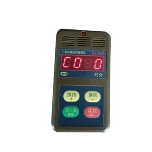 Gansu CTH1000 Carbon Monoxide Detector Guizhou CTH1000 Carbon Monoxide Detector