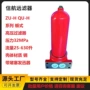 板式液压高压zu-h40过滤器