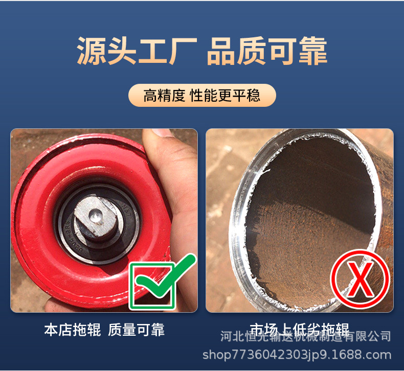 详情页-河北恒光输送机械制造有限公司1_09.jpg