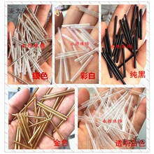 ���] 20-38mm���y͸���������K�����L���� ֱ��� DIY�ݳ���̫��