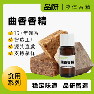 Ʒ�о�������ʳ���㾫���ˮ��Դ�^�S��ʳƷ��ԭ������Һ�w�㾫