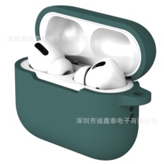 适用于Airpods pro3耳机套苹果2025款蓝牙耳机硅胶连登山扣保护套