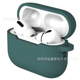 适用于Airpods pro3耳机套苹果2025款蓝牙耳机硅胶连登山扣保护套