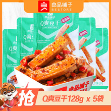 Qˬζ128gζСʳζQɞ