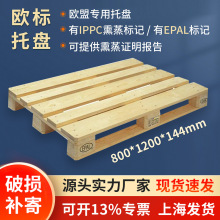 EUR�W���бPIPPC�W��EPAL�W���бPѬ��ľ�|�бP؛�ܚW��ľ�бP