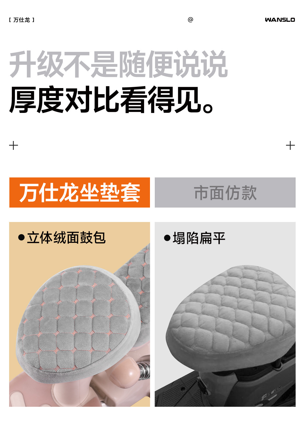 New Electric Scooter Seat Cover Winter Protective Cover Ultra-Cold-Proof and Warm-Keeping Electric Vehicle Sun-Proof Fleece-Lined Thickened Seat Cover