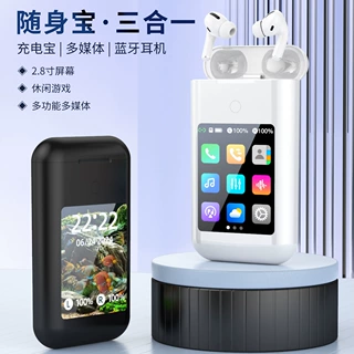 严选A98 BOX蓝牙耳机充电宝 2.8寸显示屏3合1超长续航数显双耳