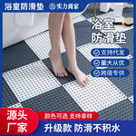 浴室防滑地垫卫生间淋浴房脚垫酒店厕所镂空拼接垫泳池排水地垫