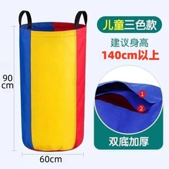 Three-Color Kangaroo Hop Hop Bag Adult Sensory Integration Children Kindergarten Outdoor Equipment Team Building Activity Props Parent-Child Bag