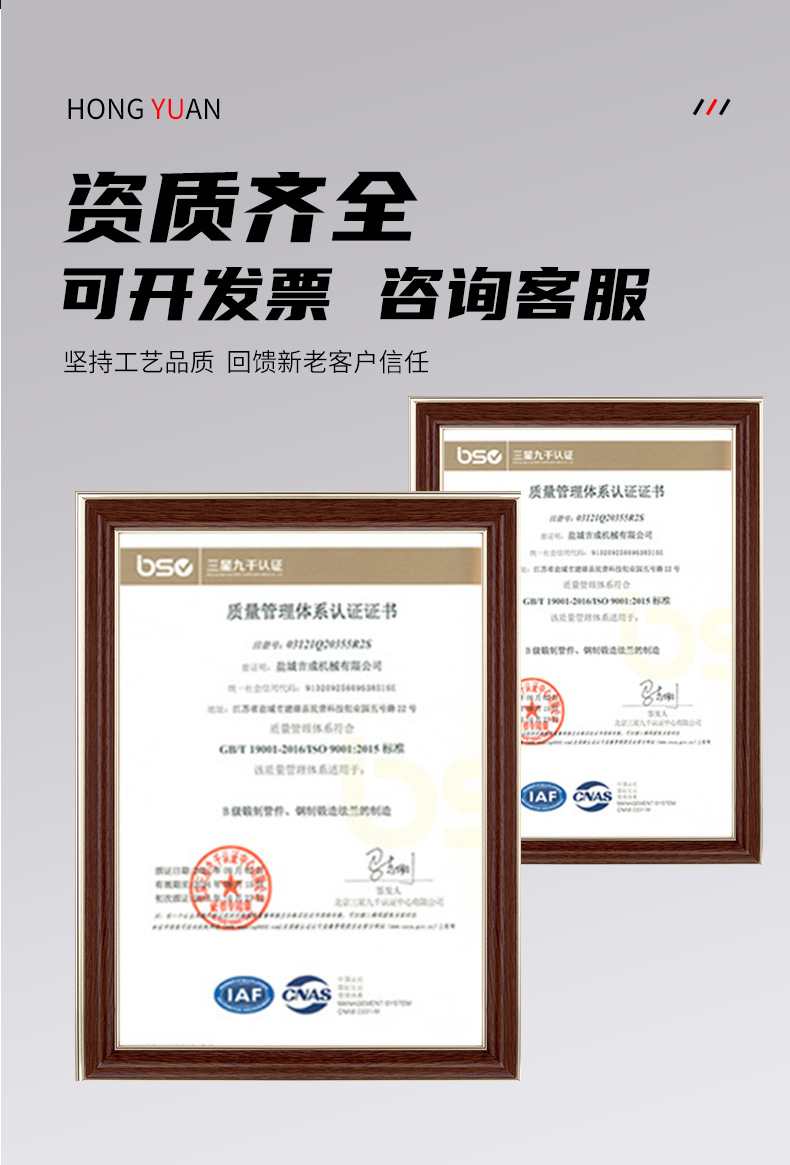 镀锌管详情01 (7)