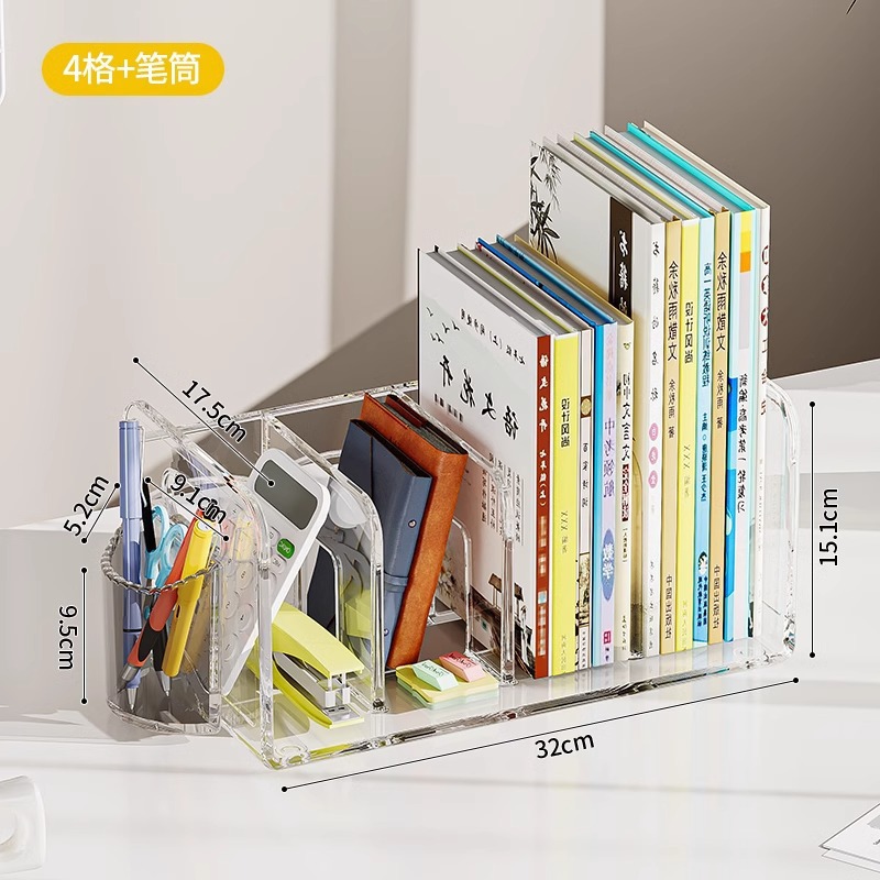 [그리드 4개 + 펜홀더] 투명 - 손잡이 포함