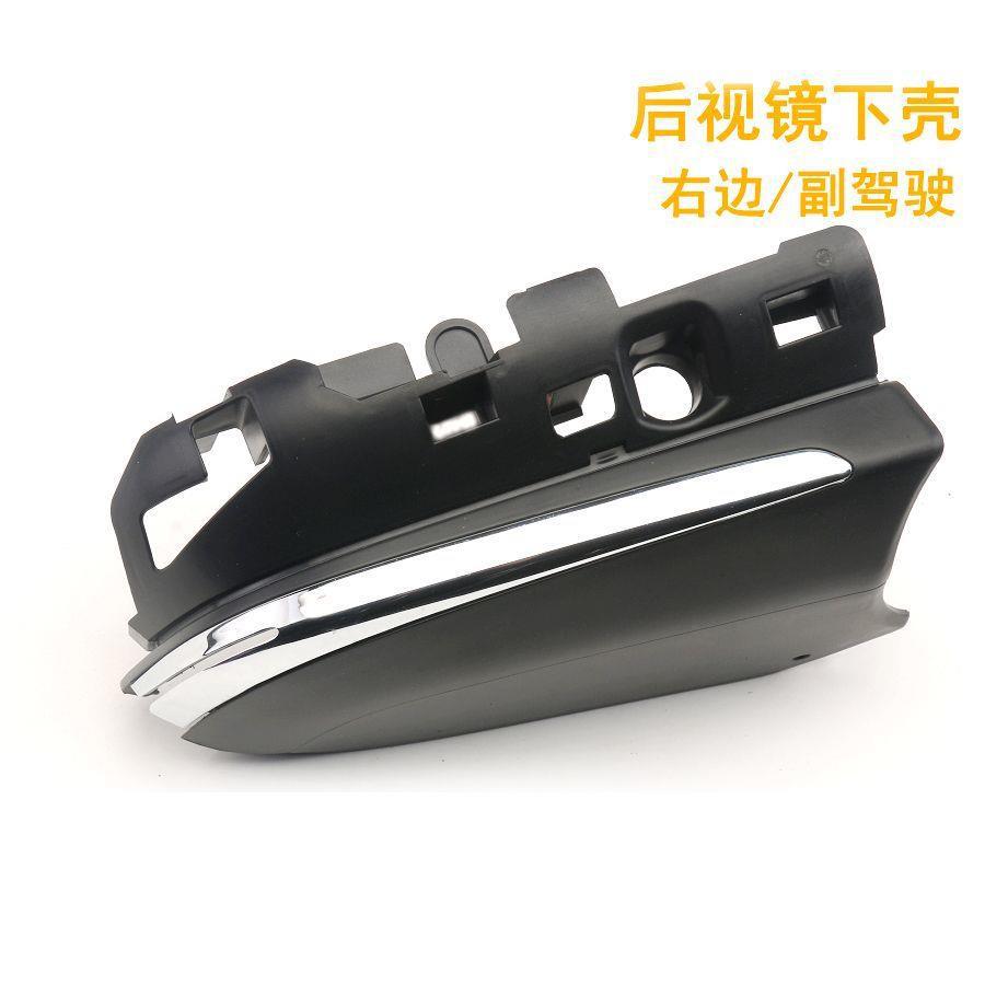Suitable for Toyota Avalon Rearview Mirror Housing, Reversing Mirror Cover, Reflector Shell, Turn Signal Lens, 19 to 25 Years