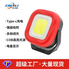 工作/检修灯;头灯头戴电筒;野营/露营灯